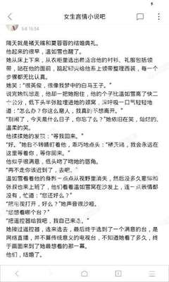 菲律宾落地签逾期了半年就有十几万的罚款吗 华商为您扫盲